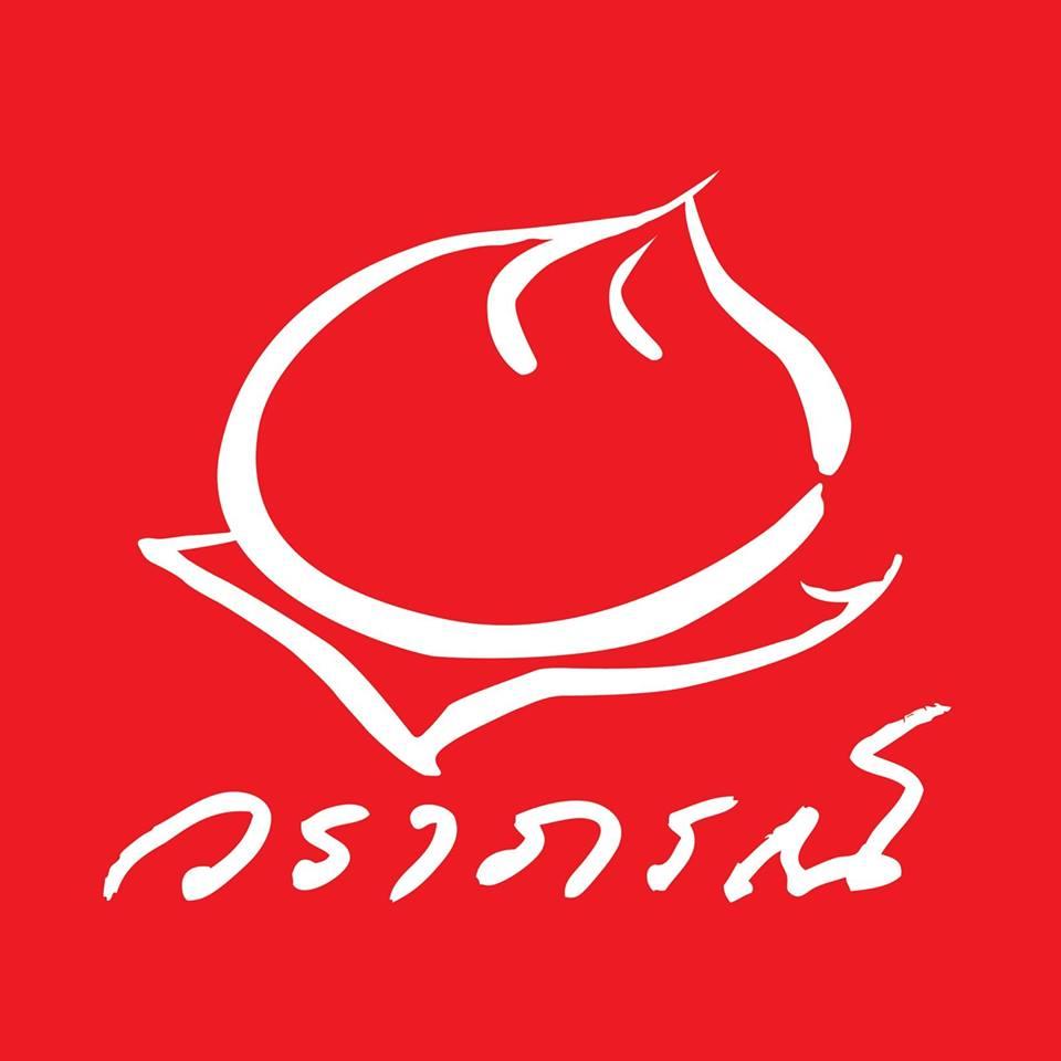 Waraporn — Restaurant Brand Site